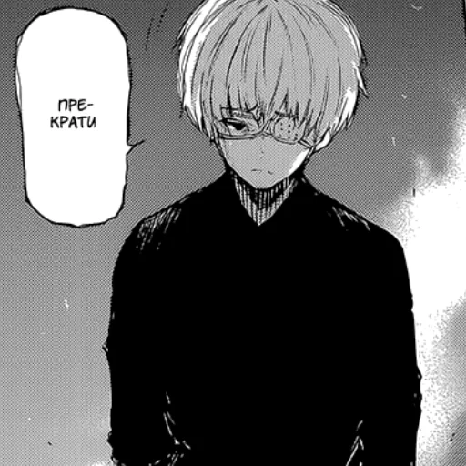 kaneki, bild, anime charaktere, wahre ciel manga, die persönlichkeiten von kaneki manga