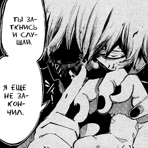 manga, manga kaneki, tokyo ghoul, kaneki ken manga, phrases manga tokyo ghoul