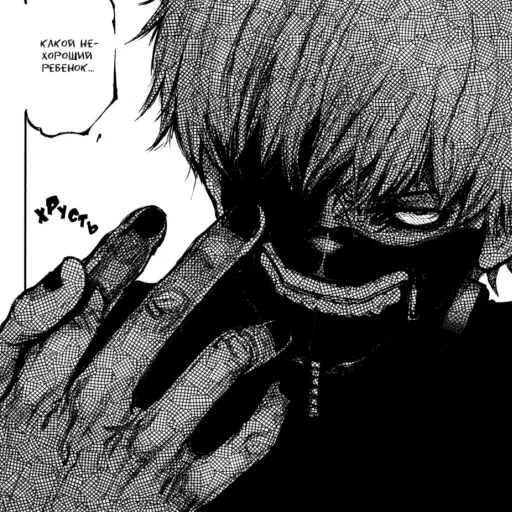 kaneki ken, канеки кен манга, канеки манга безумный, татара токийский гуль манга, токийский гуль канеки манга