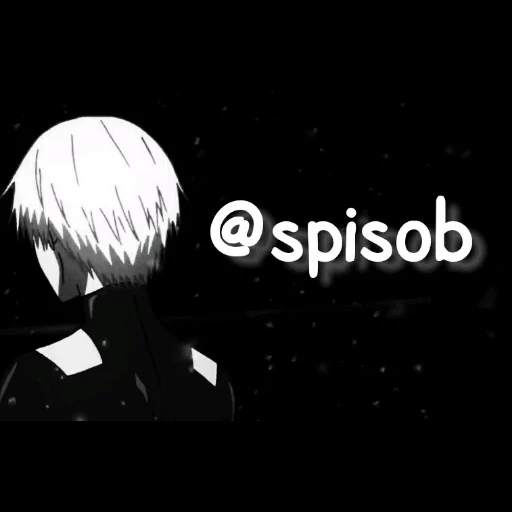 kaneki, kaneki ken, ken kaneki, tokyo ghoul, tokyo ghoul hide staffel 2