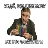 Kanevskiy