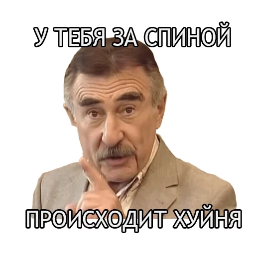 kanevski, leonid kanevsky, mème leonid kanevsky, la citation la plus drôle