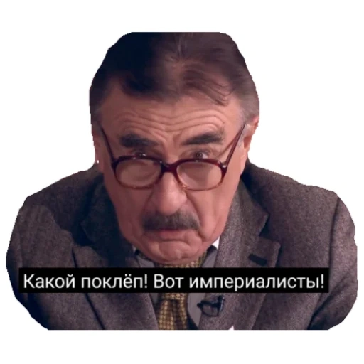 el hombre, leonid kanevsky, con leonid kanevsky, battle of leaders film 1984, la investigación lideró a leonid kanevsky 2007