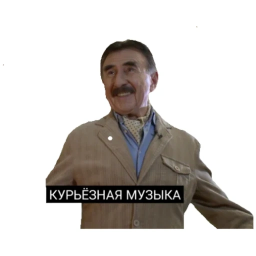 el hombre, kanevsky, leonid kanevsky, pegatina de kanevsky