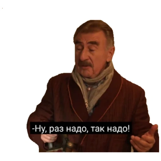 el hombre, kanevsky, leonid kanevsky, sintiendo mikhail mikhailovich kislovodsk