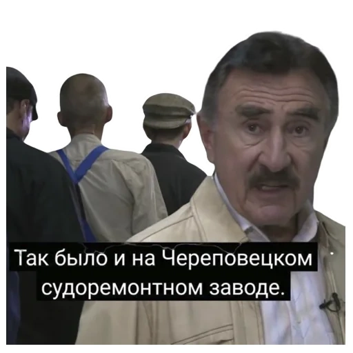 the male, the investigation was conducted, the investigation led leonid kanevsky 2007, the investigation led leonid kanevsky 2015, the investigation led leonid kanevsky 2021