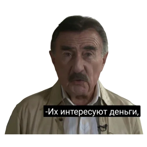 le mâle, kanevsky, leonid kanevsky, leonid kanevsky est drôle, l'enquête nikolai kanevsky a mené