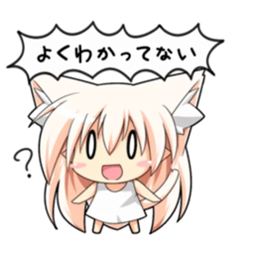 chibi, toho chibi, anime kawai, dessins d'anime, personnages d'anime