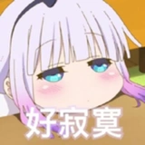 Kanna