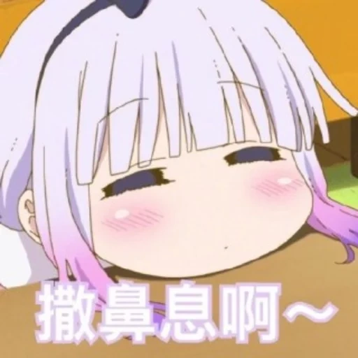 anime, kanna kamui, anime characters, the meme sneezes anime, canna anime kobayashi drinks