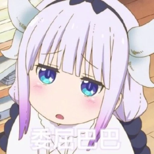 kanna kamui, cannes kobayashi, maid kobayashi, dragon maid kobayashi, dragon maid kobayashi san