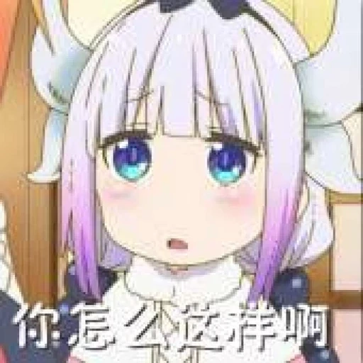 kobayashi san, maid kobayashi, anime kobayashi san, maid kobayashi san, dragon maid kobayashi