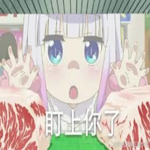 anime, kobayashi san, the anime is funny, anime characters, my maid dragon kobayashi cannes