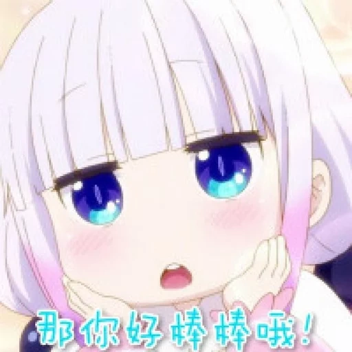 kobayashi san, kanna kamui, cannes shenjing, anime cannes shenjing, cannes shenjing anime poroto
