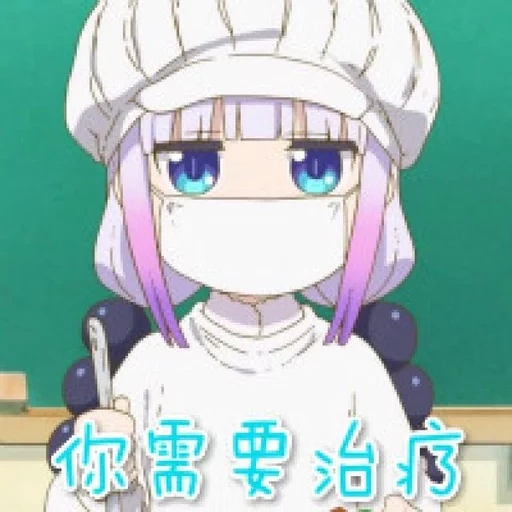 kanna kamui, cannes shenjing, kobayashi maru, nyonya kobayashi, pembantu kobayashi