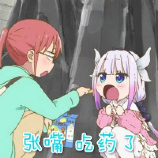 kanna kamui, kobayashi tres, estrella de mariposa, kobayashi tres doncella