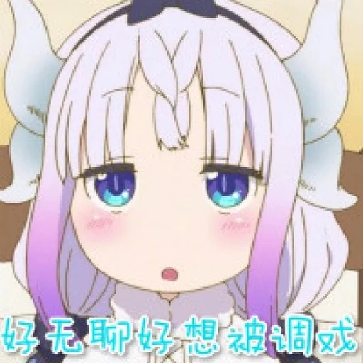 kanna kamui, a empregada de kobayashi, a empregada do dragão de kobayashi, a empregada do dragão de kobayashi sanjiangyuan, animation dragon-kobayashi empregada-conna iii