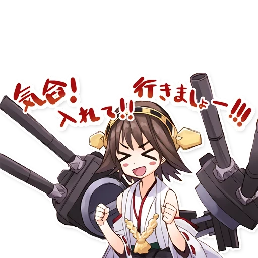 хиэй канколле, kancolle kongou, kantai collection, kantai collection kancolle