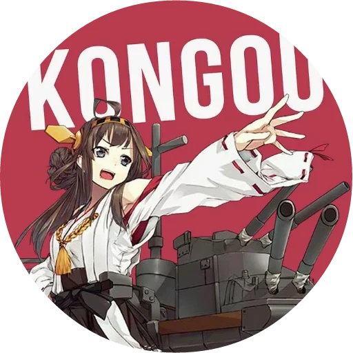 kongou, kancolle kongou, kantai collection, kongou kantai полный рост, kantai collection kancolle