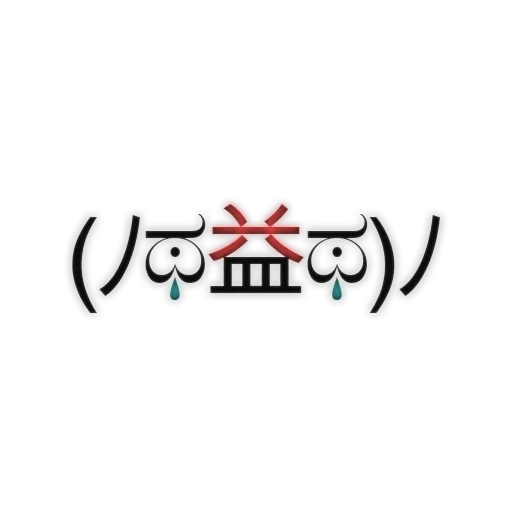 логотип, иероглифы, каомодзи узоры, китайский стиль, значок 25мм ಠ_ಠ
