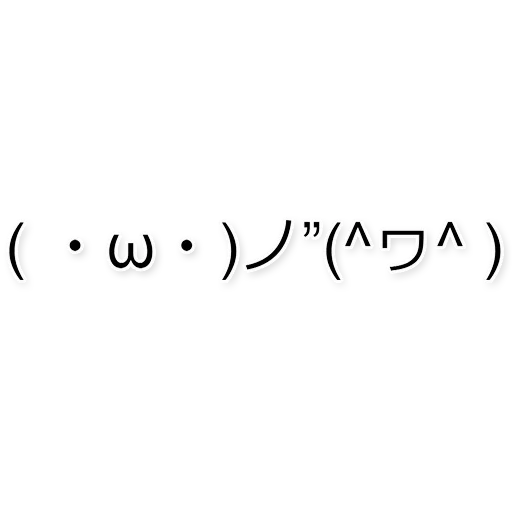 cuerpo, corchetes sonrientes, símbolo de expresión, símbolo japonés, símbolo de expresión de texto