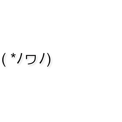citas coreanas, problemas matemáticos, animación kezi japonés, no vales letras coreanas, palabra coreana de fondo blanco