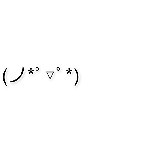captura de pantalla, alto moji, patrón de komogi, símbolo de expresión de texto, examen moji