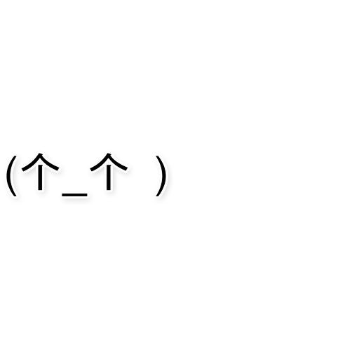 texto, kaomoji, suportes sorridentes, grande caomoji, emoji japonês kaomoji