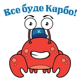 Karbo Crab