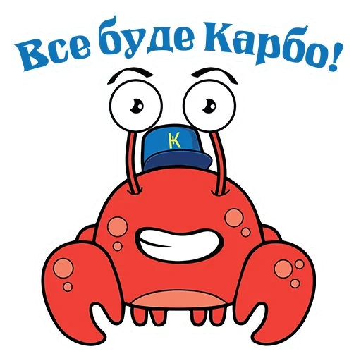 crab, angry crab, sad crab, little crab, panic crab