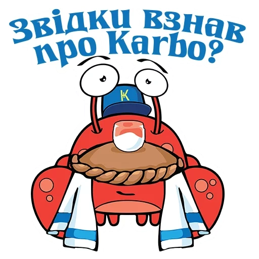 crab, crabro