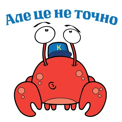 crab, sad crab, little crab, panic crab