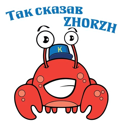 crab, angry crab, sad crab, little crab, panic crab
