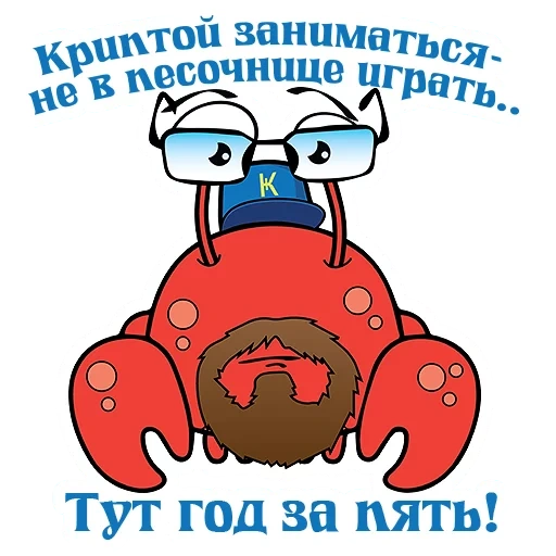 crabe, crabe tamatoa, crabe triste, un crabe en colère, crabe effrayé