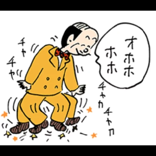 geroglifici, caricatura, sputare la cina, caricature giapponesi, caricature giapponesi sull'adozione degli adulti