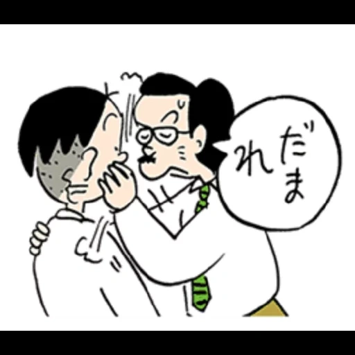 asian, ichimatsu, cartoon animation, animation funny, cartoon cartoon