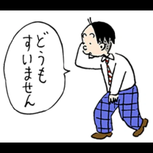 человек, японский, иероглифы, shinnosuke, японские карикатуры