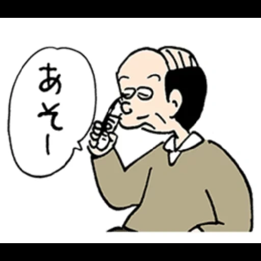 asiatique, japonais, japonais, illustration, sang du nez de la surexcitation