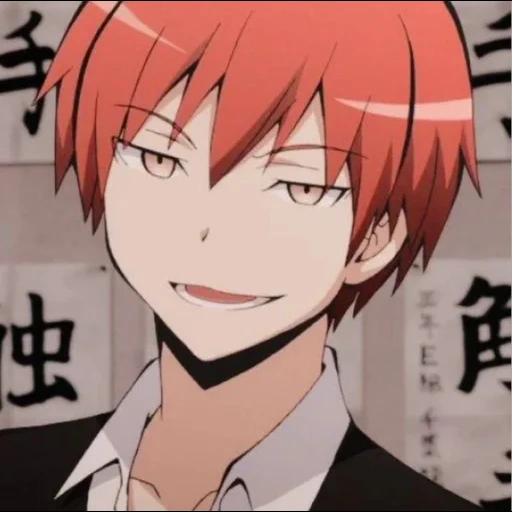 class of killers, karma akaban, karma akabane, anime class of killers, karma akaban smirk