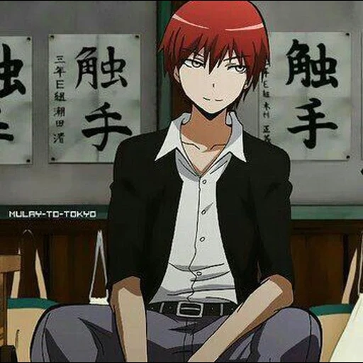 livello killer, akabane karma, karma killer classe, karma akabane killer class, kakaba karma killer class