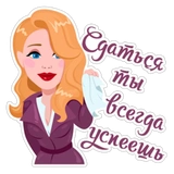 Tina Karol @Want_Stickers