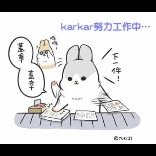 little rabbit, rabbit, hieroglyphs, cute rabbits, chinese rabbit