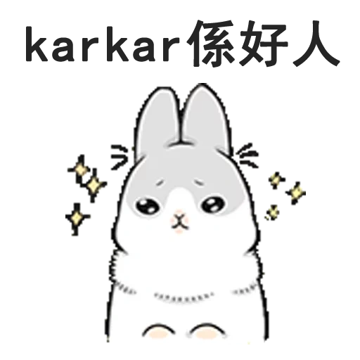 drôle, lapin mignon, lapin mako, petit lapin de bois, rabbit machiko
