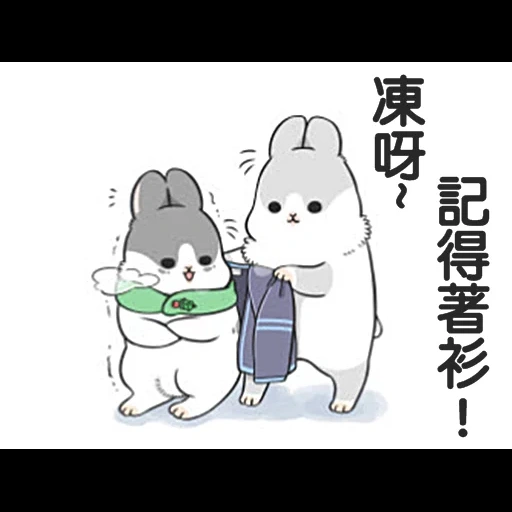 rabbit, hieroglyphs, cute rabbits, rabbit machiko, machiko rabbit