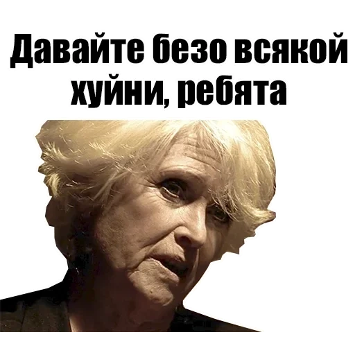 деньги два ствола, карты деньги два ствола, высказывания о старости