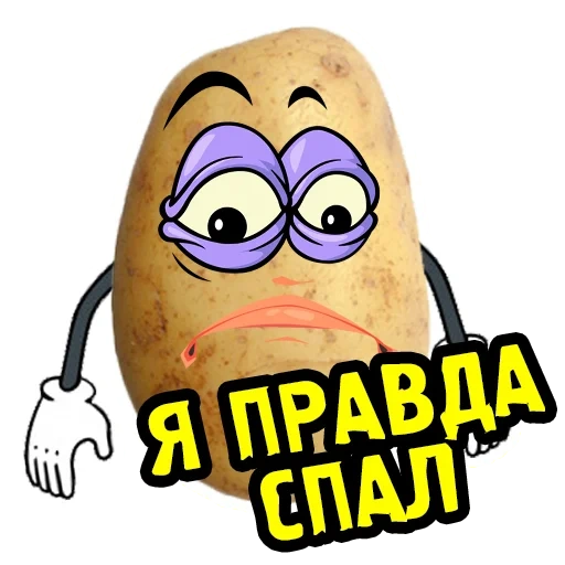 foot, potatoes, potato, potato face, klipat potato