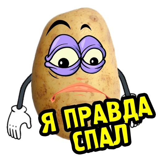 les jambes, pommes de terre, patate, visage de pomme de terre, pommes de terre clipart