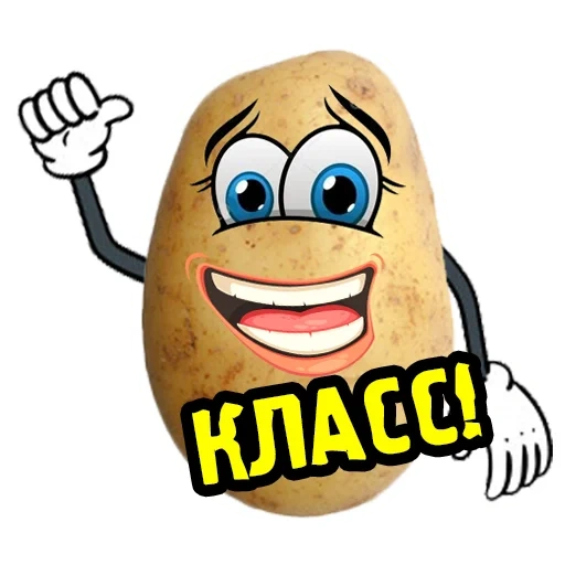 человек, картошка, картофель, меловая доска, клипарт картофель