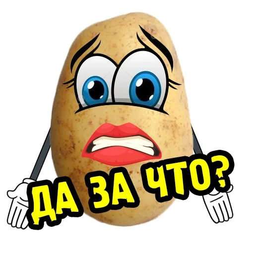 прикол, mr potato, яйцо мульт, mr potato игра, мистер картошка