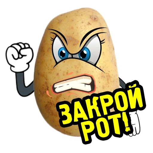 прикол, potato, картошка, картошка смешная, веселая картошка